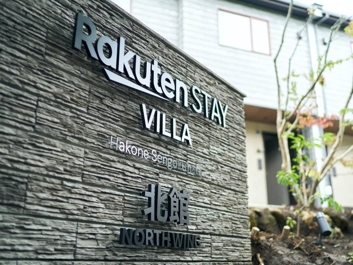 Rakuten Stay Villa Hakone Sengokuhara North Wing 101 Or 103 Bbq Terrace Capacity Of 10 Persons Екстериор снимка